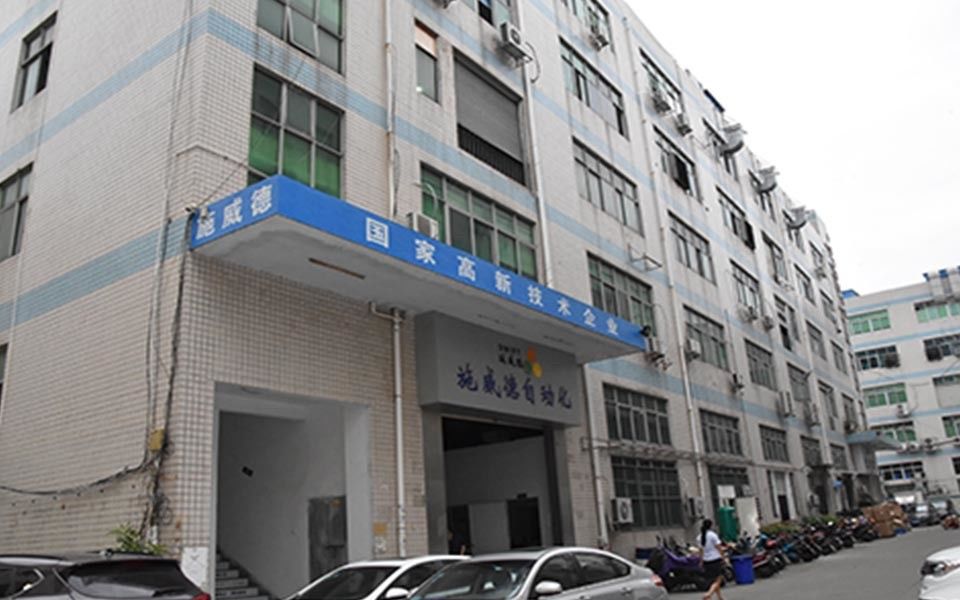 China Shenzhen Swift Automation Technology Co., Ltd.